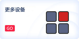 更多设备生产车间